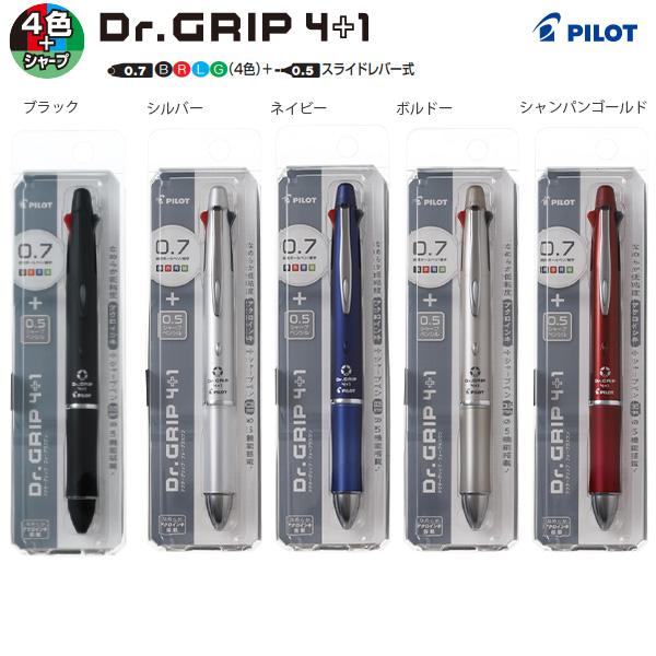 パイロット ドクターグリップ4+1 アクロ 4色ボールペン 0.7mm 細字