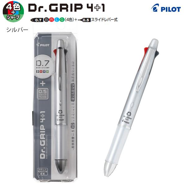 パイロット ドクターグリップ4+1 アクロ 4色ボールペン 0.7mm 細字