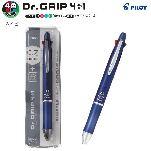 パイロット ドクターグリップ4+1 アクロ 4色ボールペン 0.7mm 細字