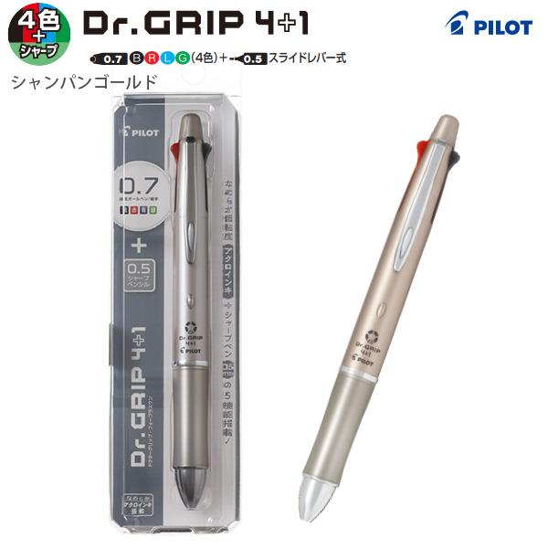 パイロット ドクターグリップ4+1 アクロ 4色ボールペン 0.7mm 細字