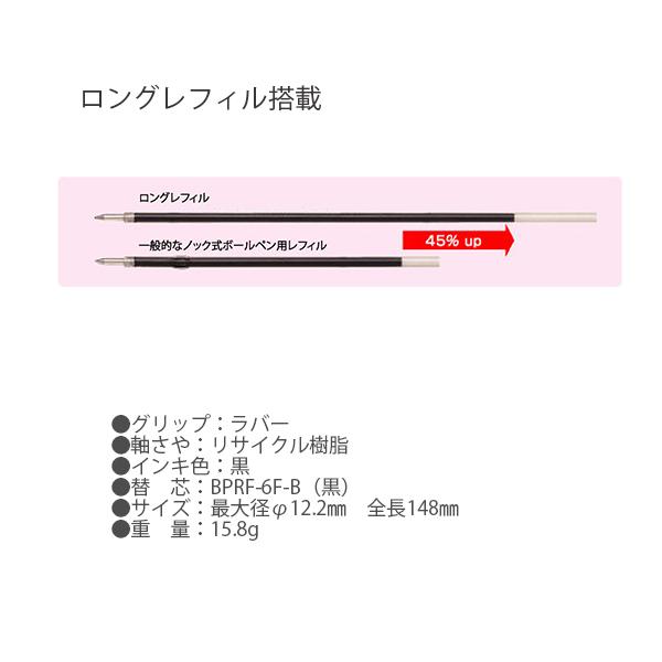 PILOT（パイロット） 油性ボールペン オプト 細字 0.7mm P-BOP-20F