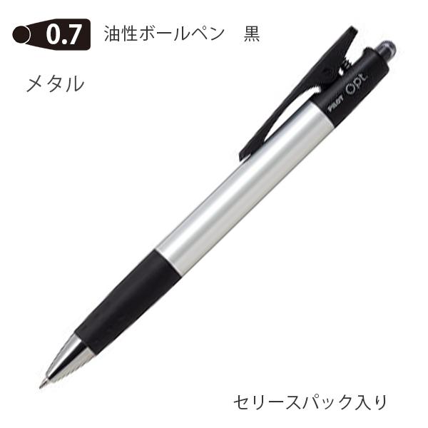 PILOT 油性ボールペン Oil-based Ballpoint pen PILOT（パイロット） 油性ボールペン オプト 細字 0.7mm P-BOP-20F