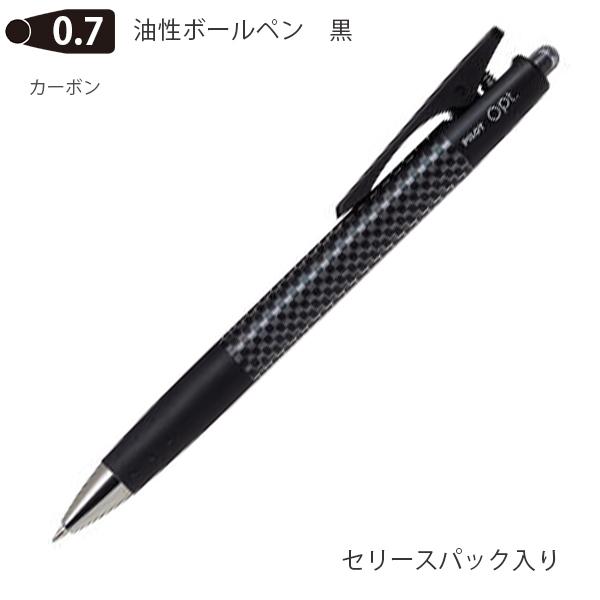 PILOT（パイロット） 油性ボールペン オプト 細字 0.7mm P-BOP-20F
