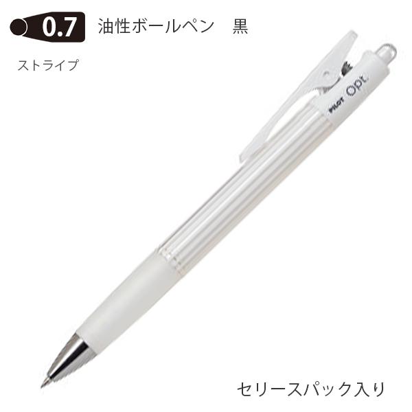 PILOT（パイロット） 油性ボールペン オプト 細字 0.7mm P-BOP-20F