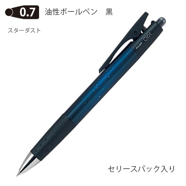 PILOT（パイロット） 油性ボールペン オプト 細字 0.7mm P-BOP-20F