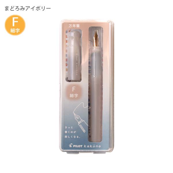 海外限定 数量限定 万年筆セット パイロット カクノ 瑠璃緑 M字 Amazon | PILOT カクノ 細字 カクノボーイ グリーン FKA1SRKBOGF