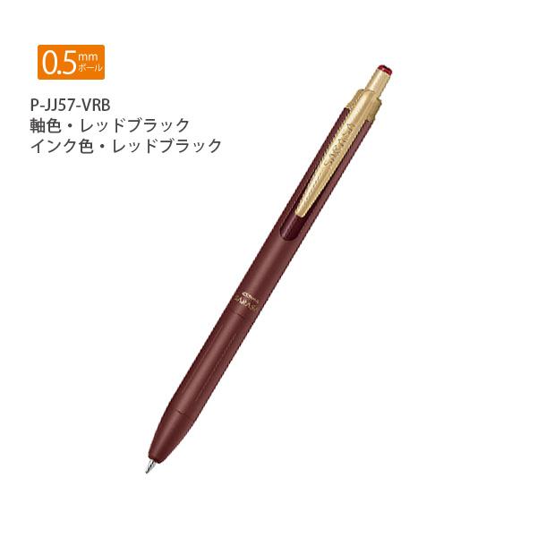ゼブラ サラサグランド SARASA Grand 0.5mm ジェルボールペン アルミ