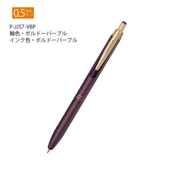ゼブラ サラサグランド SARASA Grand 0.5mm ジェルボールペン アルミ