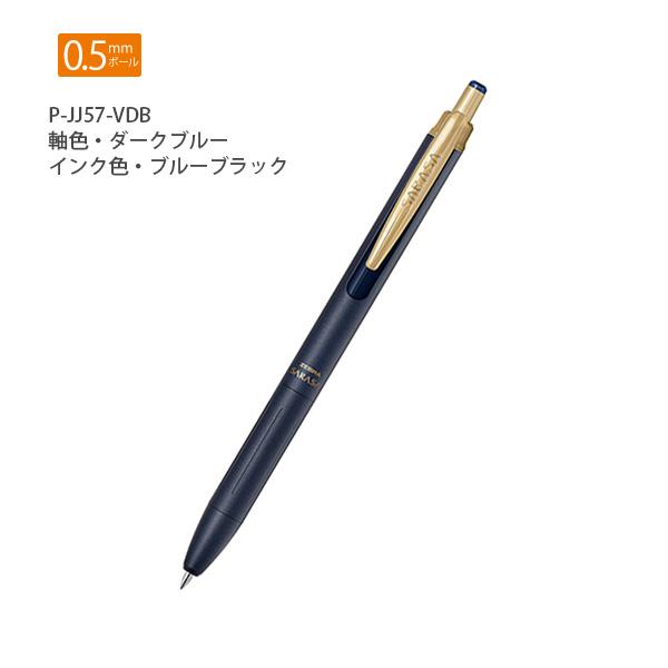 高級ボールペン　ペンシル　まとめ売り サラサグランド0.3/0.5｜ゼブラ株式会社