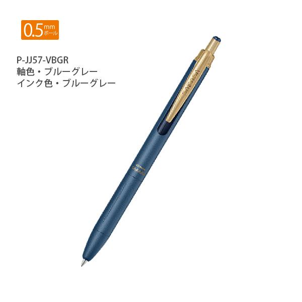 Sarasaさん専用 ゼブラ（ZEBRA） サラサグランド 0.3mm P－JJH57－VCB カシスブラック