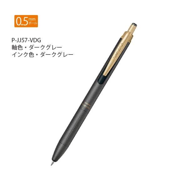 ゼブラ サラサグランド SARASA Grand 0.5mm ジェルボールペン アルミ