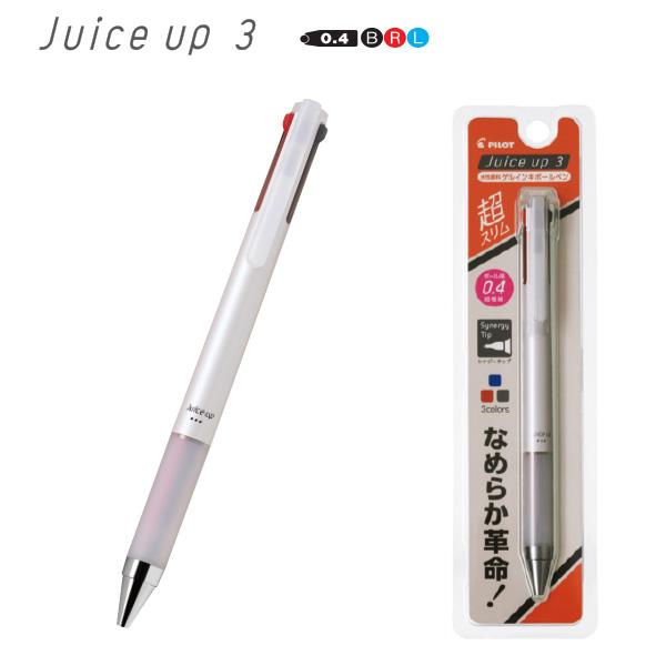 パイロット juice up3 ジュースアップ3 0.4mm 黒・赤・青 3色