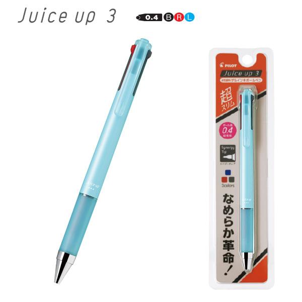 パイロット juice up3 ジュースアップ3 0.4mm 黒・赤・青 3色