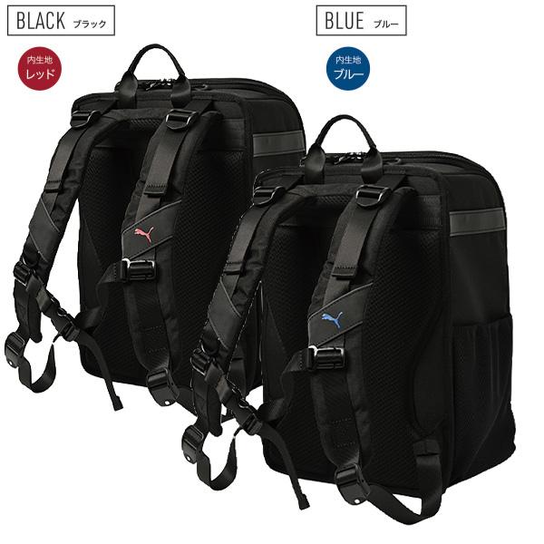 クツワ プーマ PUMA 軽快学童リュック・ストライプ PM529 -BK ブラック