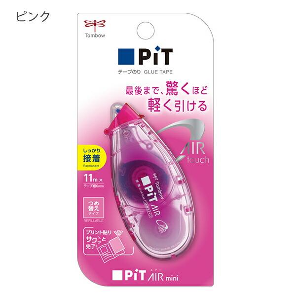 トンボ鉛筆 テープのりピットエアーミニつめ替えタイプ スタンダード