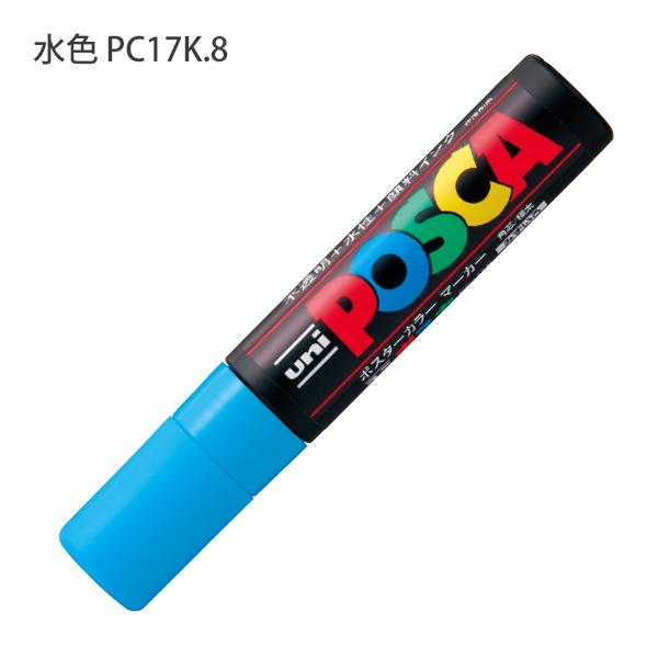 三菱鉛筆 POSCA ポスカ PC-17K 極太角芯 水性マーカー 単色1本 重ね