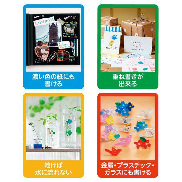 三菱鉛筆 POSCA ポスカ PC-17K 極太角芯 水性マーカー 単色1本 重ね
