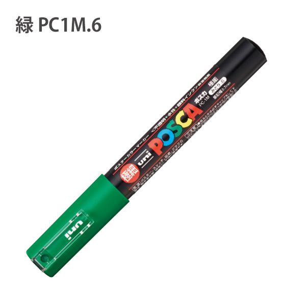 三菱鉛筆 POSCA ポスカ PC-1M 極細 水性マーカー 単色1本 重ね