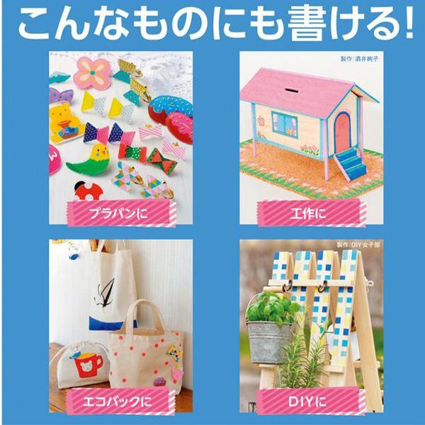 三菱鉛筆 POSCA ラメ入りポスカ PC-3ML 極細 水性マーカー 単色1本