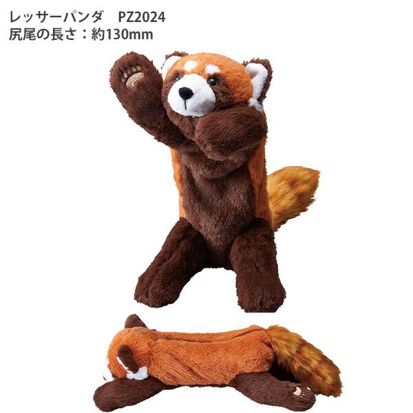 キングジム ポーズー ペンポーチ 好きなポーズがとれる ふわふわの