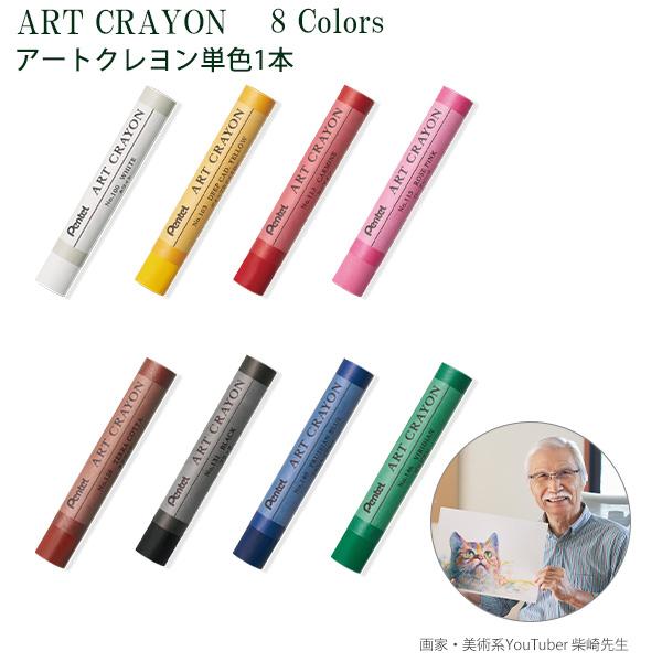 抽象画(画材クレヨン) クレヨン画 抽象画 多色使い 匿名配送 葉書サイズ 上質紙