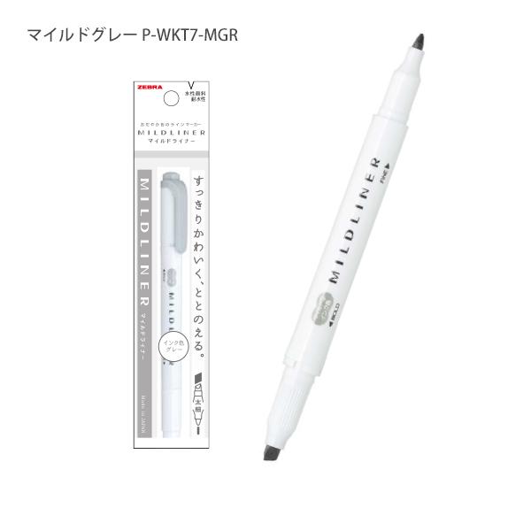 ゼブラ マイルドライナー ラインマーカー 太・細書き両用 水性顔料 P