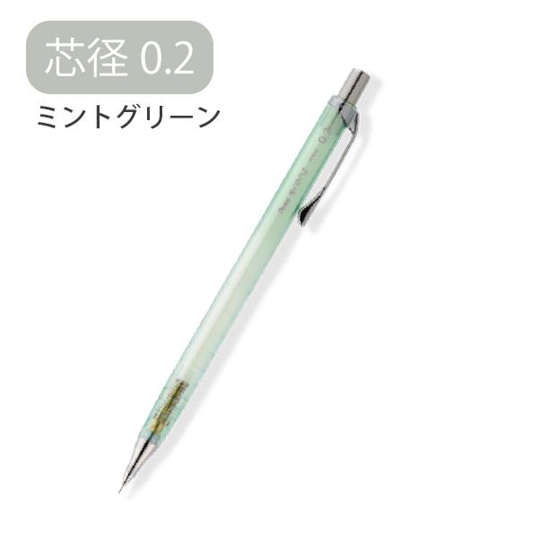 ぺんてる オレンズ orenz 10周年限定 シャープ 0.2mm XPP502 3Color