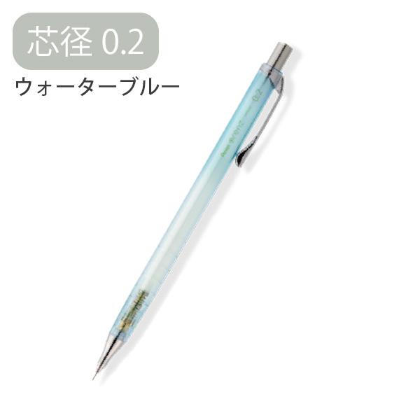 ぺんてる オレンズ orenz 10周年限定 シャープ 0.2mm XPP502 3Color