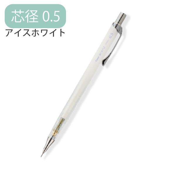ぺんてる オレンズ orenz 10周年限定 シャープ 0.2mm XPP502 3Color
