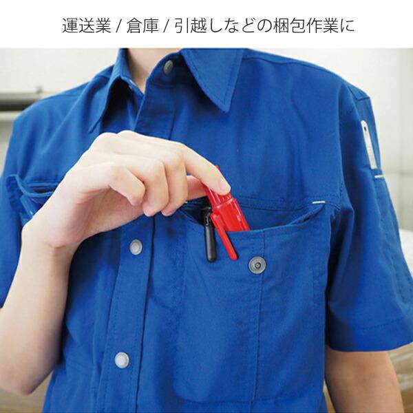 10本セット】 ゼブラ マッキーノック 片手ですぐ使える 油性マーカー