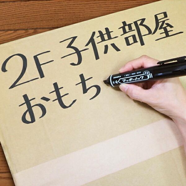 【10本セット】 ゼブラ マッキーノック 片手ですぐ使える 油性マーカー ノック式 太字 線の太さ6mm P-YYSB6 BK黒/R赤/BL青｜bungushop-y｜06