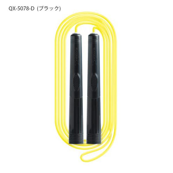 ソニック なわとび クイックスピンクロス QX-5078 Bブルー / Dブラック