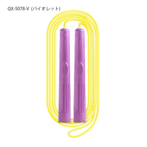 ソニック なわとび クイックスピンクロス QX-5078 Bブルー / Dブラック