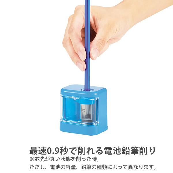 クツワ 電池式鉛筆削り器 スピモ RS042 -BK ブラック / -LB ライト