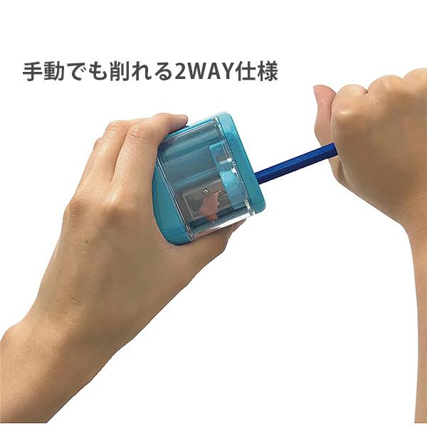 クツワ 電池式鉛筆削り器 スピモ RS042 -BK ブラック / -LB ライト