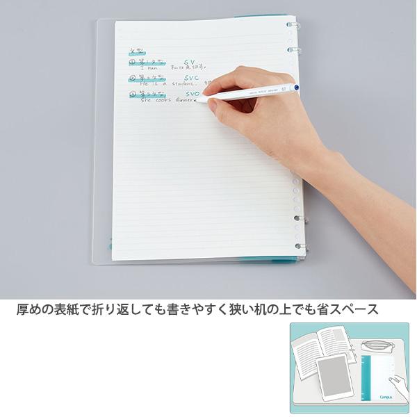 コクヨ キャンパス ノートのように使えるバインダー ル-NP704DB