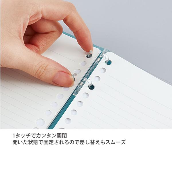 コクヨ キャンパス ノートのように使えるバインダー ル-NP704DB