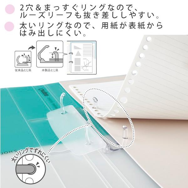 コクヨ キャンパス プリントもとじやすい2穴ルーズリーフバインダー A4