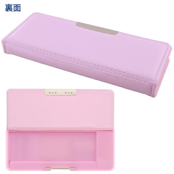 サンスター文具 両面コンパクト 2ドア ふでいれ ヨコピタ ライト