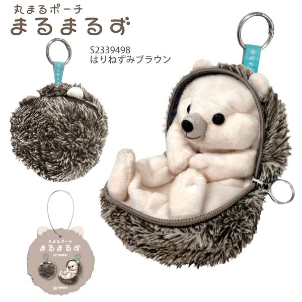 サンスター文具 丸まるポーチ まるまるず ハリネズミ S2339528 ブルー
