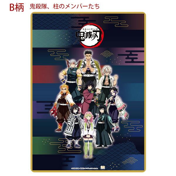 サンスター文具 B5 下敷 鬼滅の刃 A柄 S4138260 (炭治郎、禰豆子、善逸