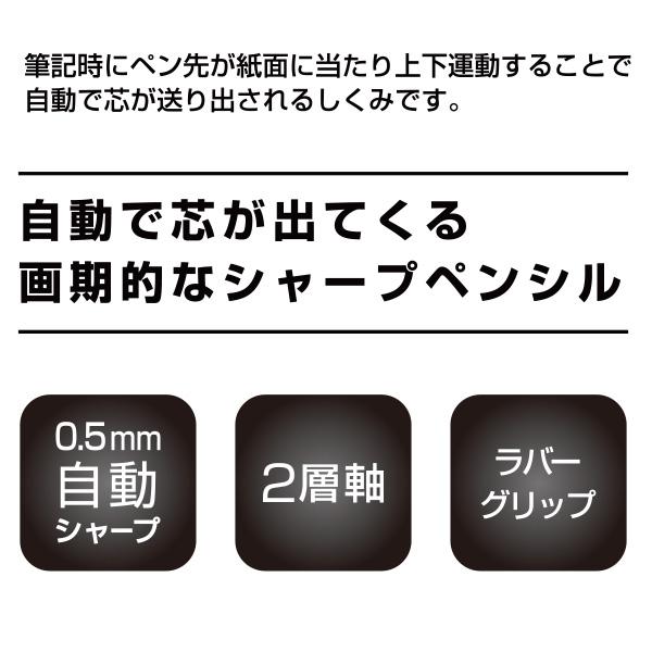 サンスター文具 オートマチックシャープ ノクフリー 0.5mm自動シャープ