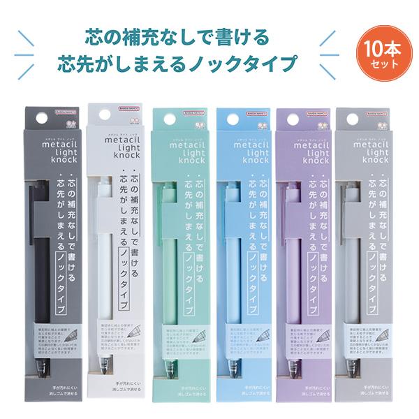 10本セット】サンスター メタシルライトノック metacil llight knock