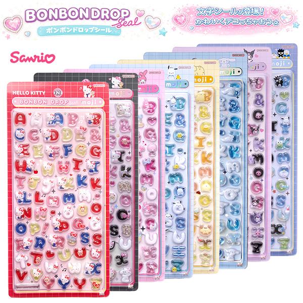 【正規品】色違いエラー　サンリオ文字 ボンボンドロップシール クールキティ サンスター文具 ボンボンドロップシール もじ サンリオ キティ