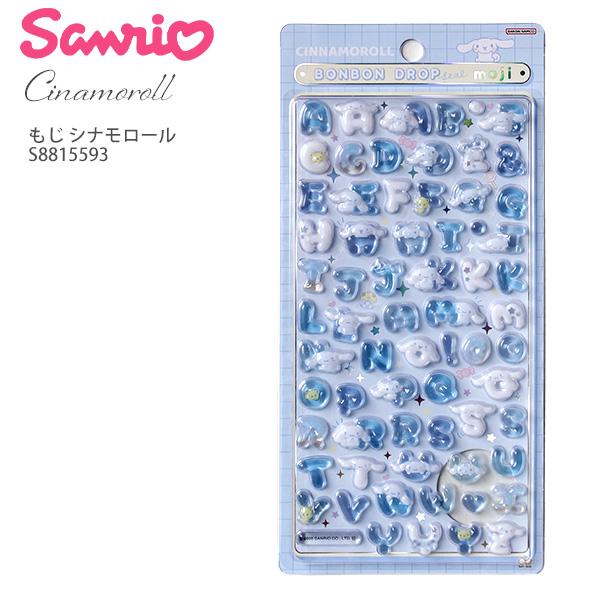 サンスター文具 ボンボンドロップシール もじ サンリオ キティ