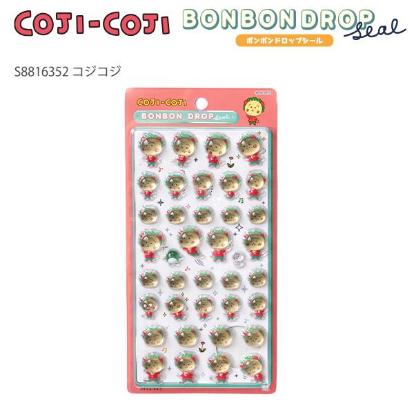 サンスター文具 ボンボンドロップシール コジコジ S8816352 コジコジ