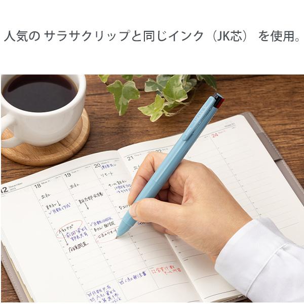 ゼブラ サラサクリップ3C 0.5 3色ジェルボールペン P-J3J5 -BK 黒 / -W