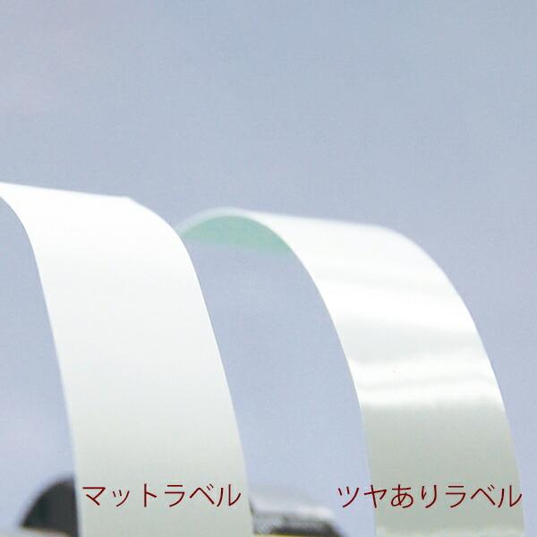 キングジム テプラPRO マットラベルテープ 18mm×8m SB18 カーキ