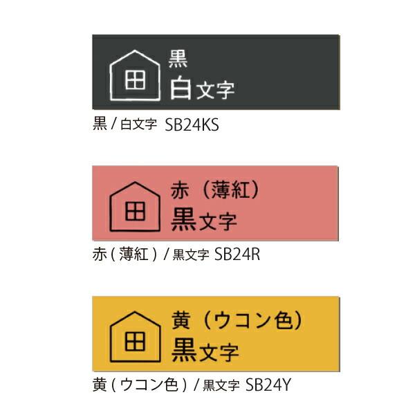 キングジム テプラPRO マットラベルテープ 24mm×8m カーキ/ネイビー