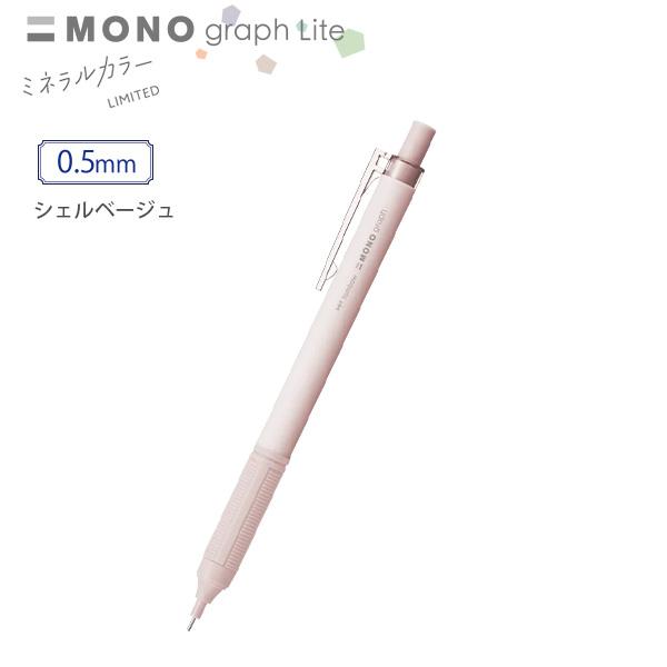 シャーペンまとめ売り PF05L付き pf05lシャーペン筆箱まとめ売り - メルカリ